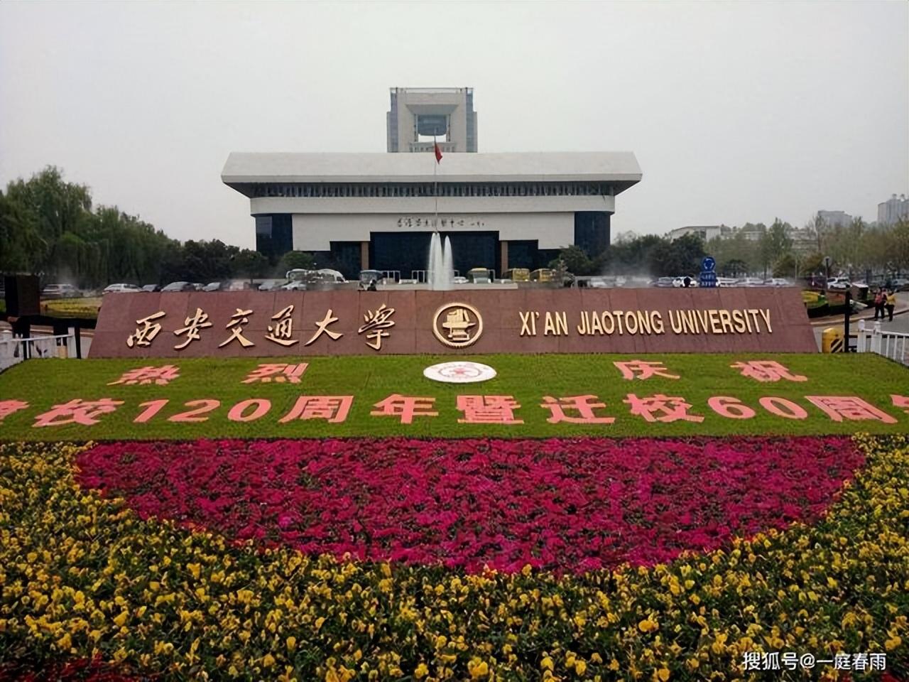 机械学校排名（机械工程世界一流学科30强）