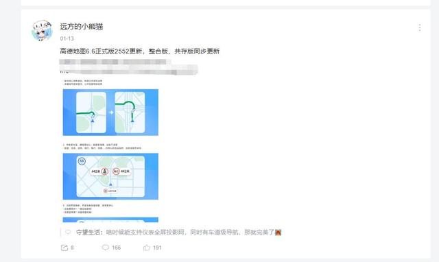 比亚迪自带的高德地图怎么更新，DM-i刷机升级Dlink