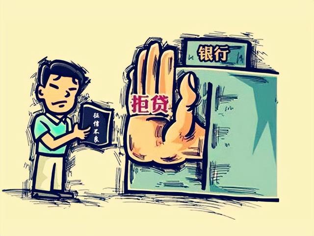 个人征信多久清除一次，网贷点击太多征信花了怎样去贷款（征信不良多久能合法消除）