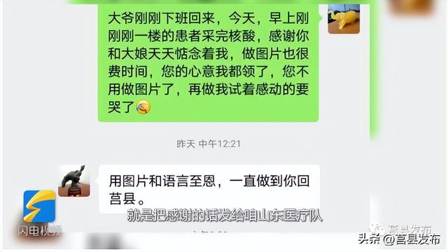 激励正能量的小故事，激励正能量的小故事简短（冲上热搜的这些故事）