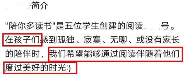 肯德基三姐妹是什么梗，肯德基三姐妹分别是谁（黄多多发道歉声明又出错别字）