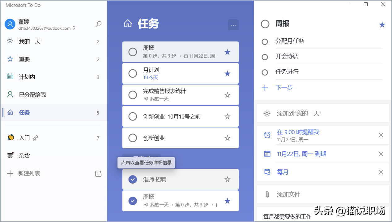办公软件哪个好用(电脑办公软件有哪些)