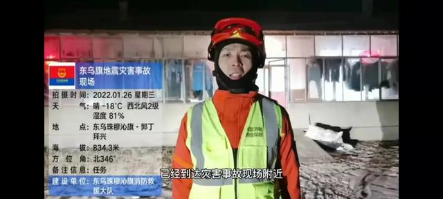 内蒙古锡林郭勒盟东乌珠穆沁旗发生3.1级地震 震源深度15千米，内蒙古锡林郭勒盟东乌珠穆沁旗发生3.1级地震（整装待发——东乌珠穆沁旗突发地震）