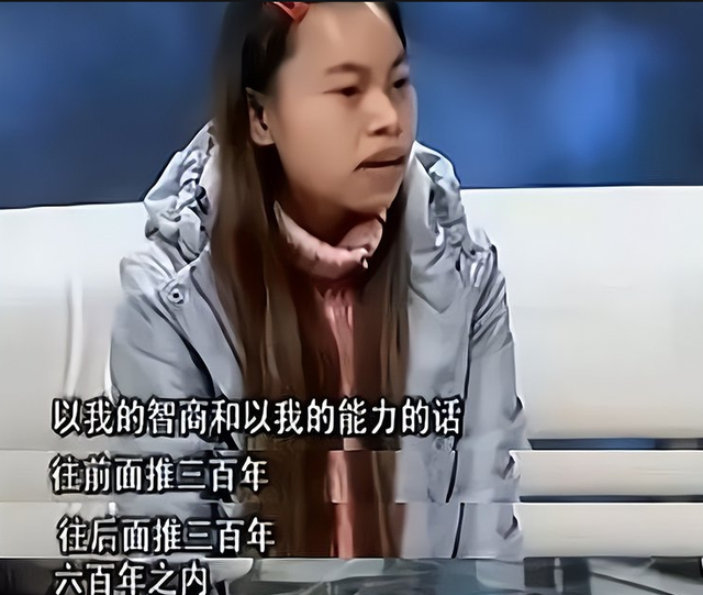 凤姐男友照片，凤姐男友照片高清（一个可恨可怜又可悲的女人）