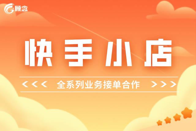 快手直播怎么开，怎么用手机开启快手直播（钱币类目可以直接开直播吗）