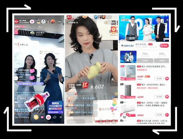 做主播直播带货怎么样，做主播直播带货怎么样赚钱？