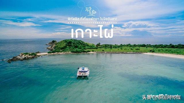 芭提雅旅游攻略，芭提雅最佳旅游攻略（泰国芭提雅22个游玩地点推荐）