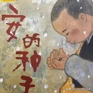 关于春天的绘本，有声绘本关于春天的故事（一起来读和春天有关的绘本吧）