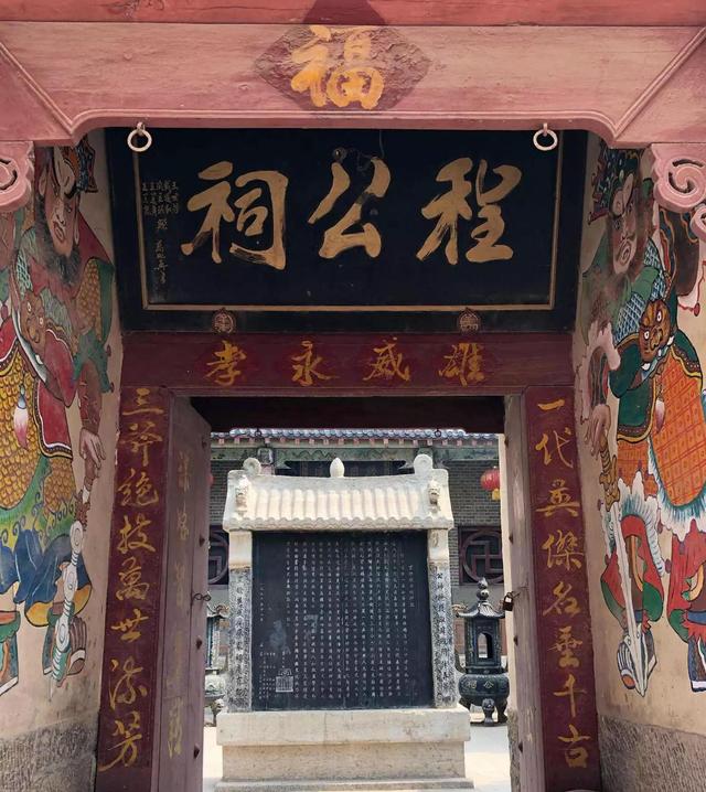 山东人的性格特点，山东人的性格特点有两个极端吗（隋唐演义中真实的山东四弟兄）