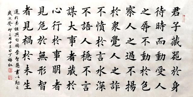 欧体书法作品欣赏，经典名句楷书欧体书法作品欣赏（也想听听你的看法。）