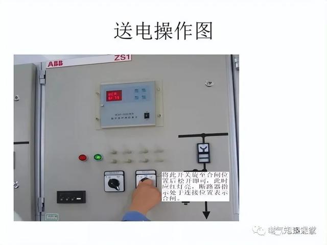 高压环网柜的作用，高压环网柜价格一般多少钱（关于“高压开关柜”的干货知识点）