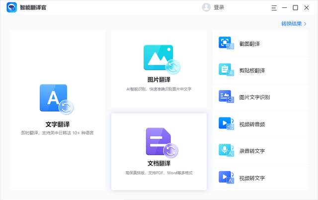 qq浏览器怎么翻译英文网页，腾讯QQ浏览器怎么翻译英文网页（Edge浏览器网页翻译显示无法翻译怎么办）