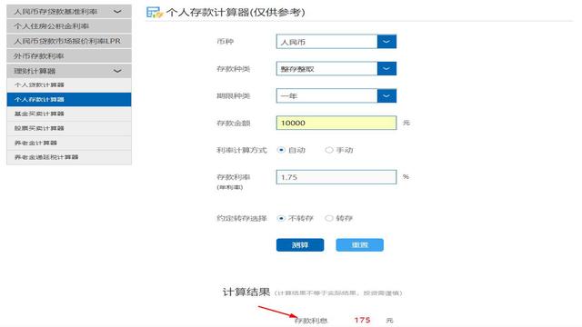 闲钱放哪里收益高又安全，钱放在哪里收益高又安全（闲钱来理财，收益超定期）