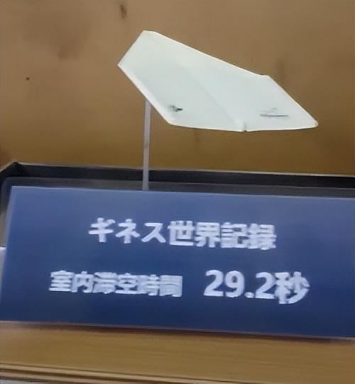 纸飞机怎么折飞得远，纸飞机怎么折飞得最远最高（世界最强的纸飞机能飞多远）