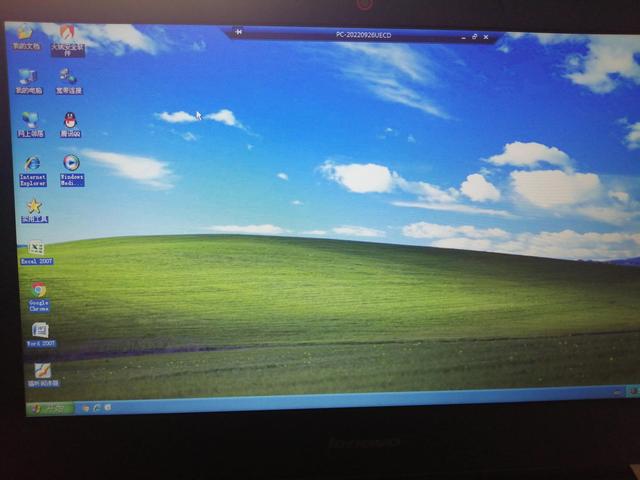 xp远程桌面工具，xp如何远程桌面连接（WINDOWS自带的远程如何使用）