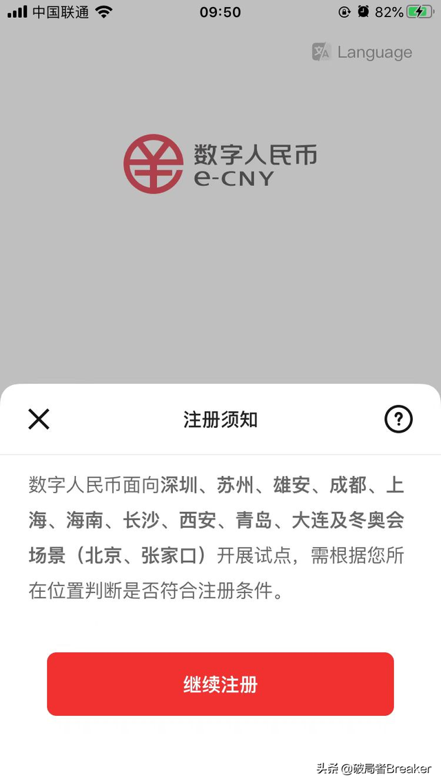 怎么充值支付宝，怎么充值支付宝余额（数字人民币较微信支付宝的优势及教你开通/充值数字人民币钱包）