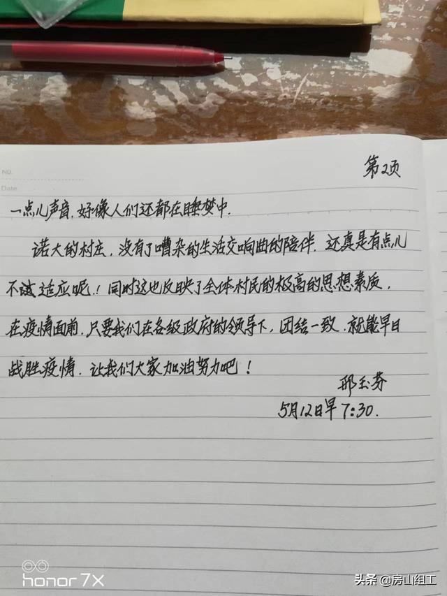 好看的手写文字图片，好看的手写文字图片素材（纸张载心意——这些手写稿很美）