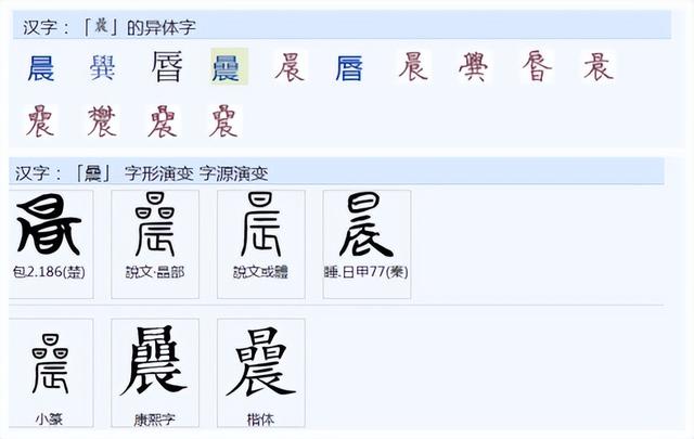 一的繁體字,一到十的繁體字(常用字範式之一二五)