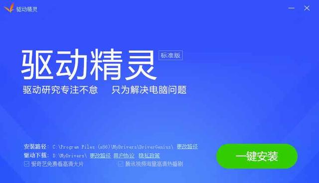 盘点金山软件：曾经的国产之光，如今的流氓家族