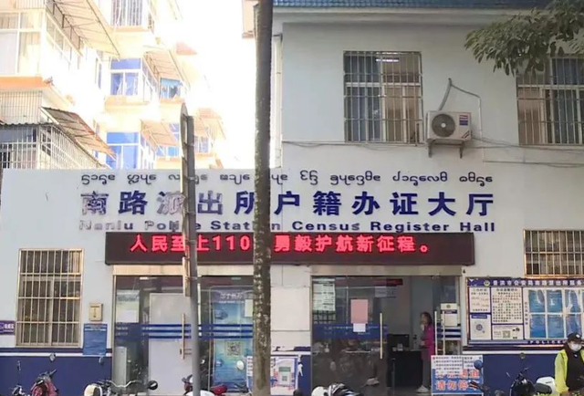 二代身份证到期换证流程，第二代身份证换证自助流程（上班族24小时随时办）