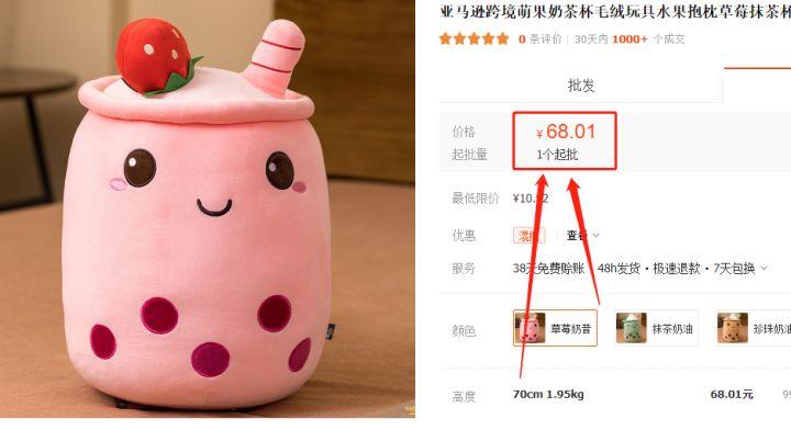 自己在家怎么做跨境电商开店，shopee个人开店条件