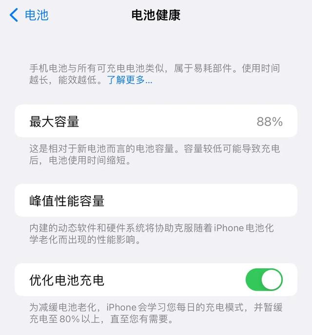 wapi打开好还是不打开，wapi是什么功能（对于安卓转苹果的小白用户iphone设置——进阶版）