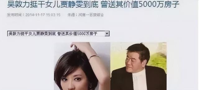 女明星谁认的干爹最多，娱乐圈那些被“干爹”捧红的女明星们