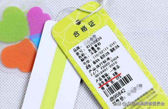 服装安全级别b类什么意思，宝宝衣服再好看
