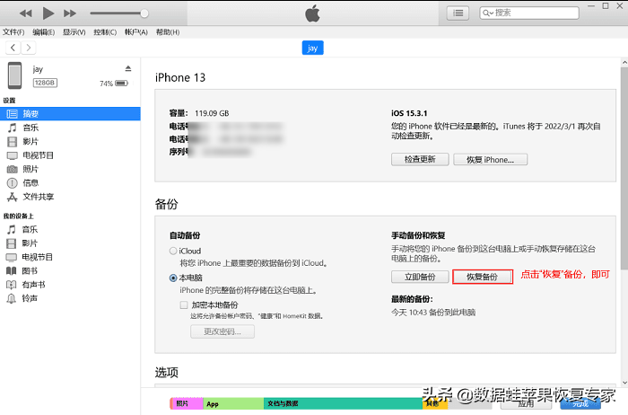 qq空间相册删除的照片怎么恢复，qq相册删除的照片怎么恢复（QQ删除的照片在哪里找）