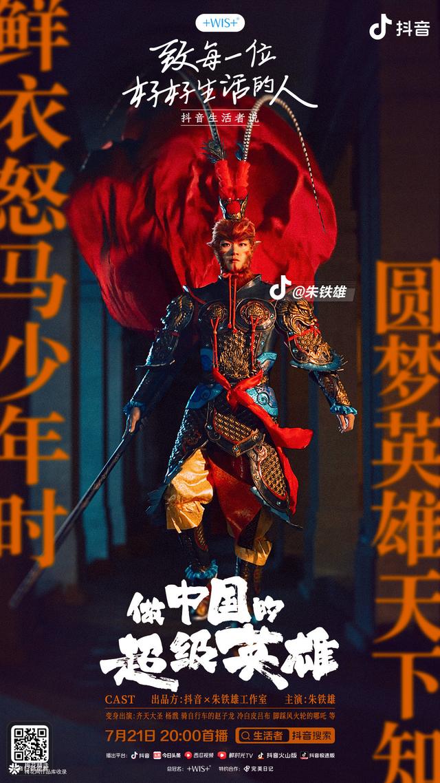 2020抖音火爆句子，2020抖音火爆句子励志（互联网营销师之16句抖音文案分享）