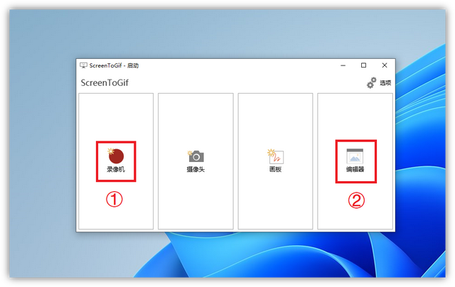 怎么制作表情包，表情包怎样制作（教你制作GIF表情包）