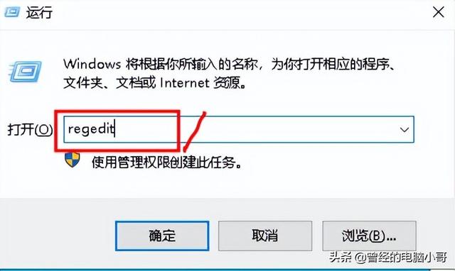 win10修改开机密码，win10怎么改开机密码（win10登陆密码怎么取消）