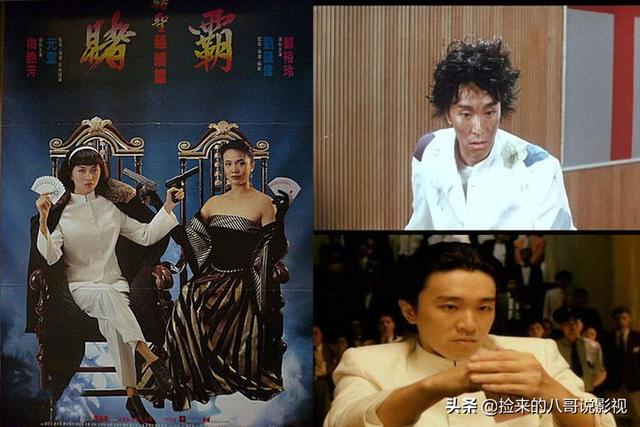 周星驰的电影全部电影，周星驰电影全集列表（6部上榜百年百部优秀电影）