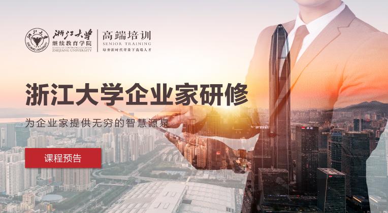 广州大学继续教育学院（课程预告）