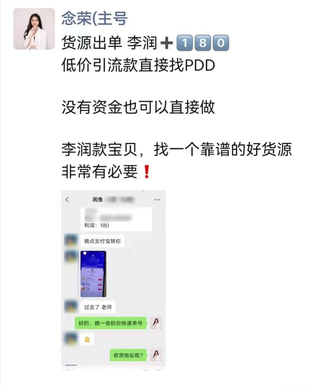闲鱼卖什么比较赚钱，闲鱼卖什么比较赚钱快？