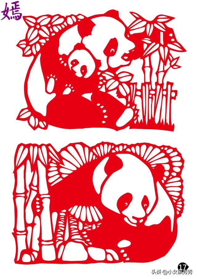 剪纸图案大全及方法，剪纸图案大全及方法雪花（各种各样的剪纸图案）