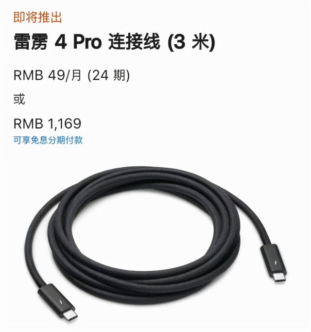 苹果数据线怎么用，苹果数据线四根线图解（一文全看懂建议收藏）