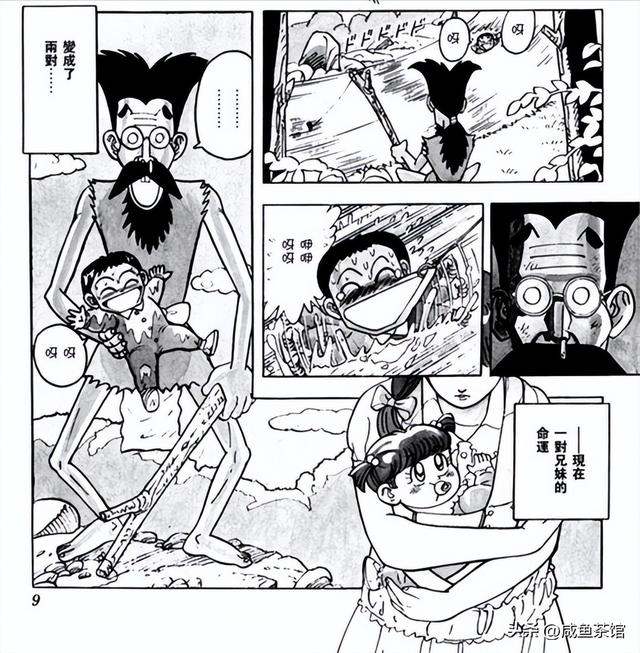 战斗力超强的动漫人物，盘点经典动漫十大战斗力爆表的老人