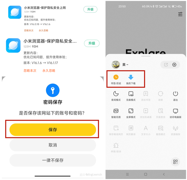 音量图标不显示，电脑电源音量图标不显示（新版控制中心音量条上线）