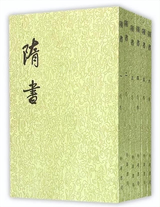 二十四史最后一部，后四史是指哪四部史书（二十四史简介）