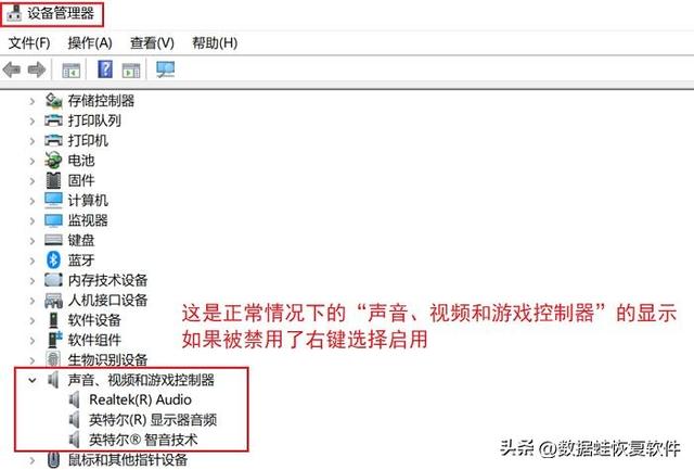 笔记本没声音怎么办，笔记本电脑没有声音怎么修复（电脑没静音却没有声音，怎么办）