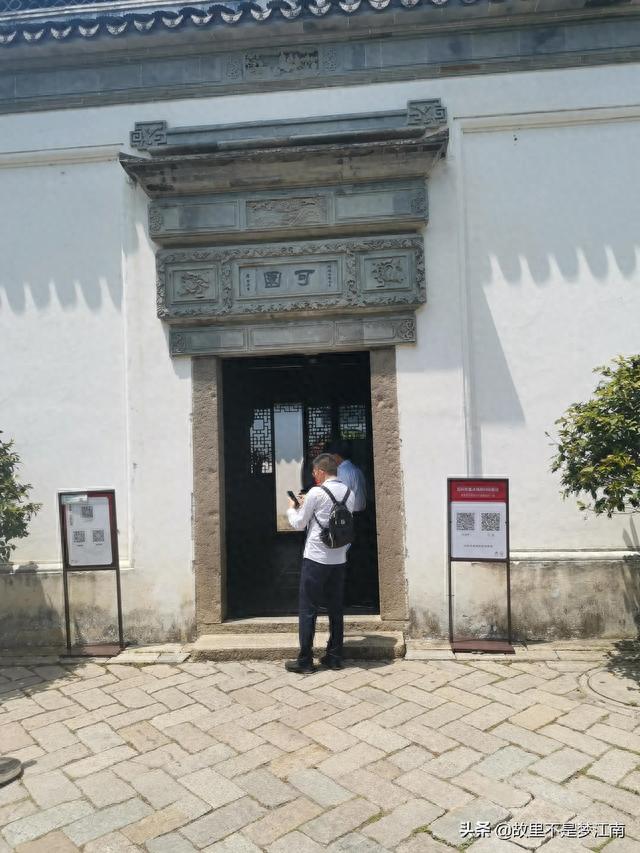 可园一一苏州唯一书院园林