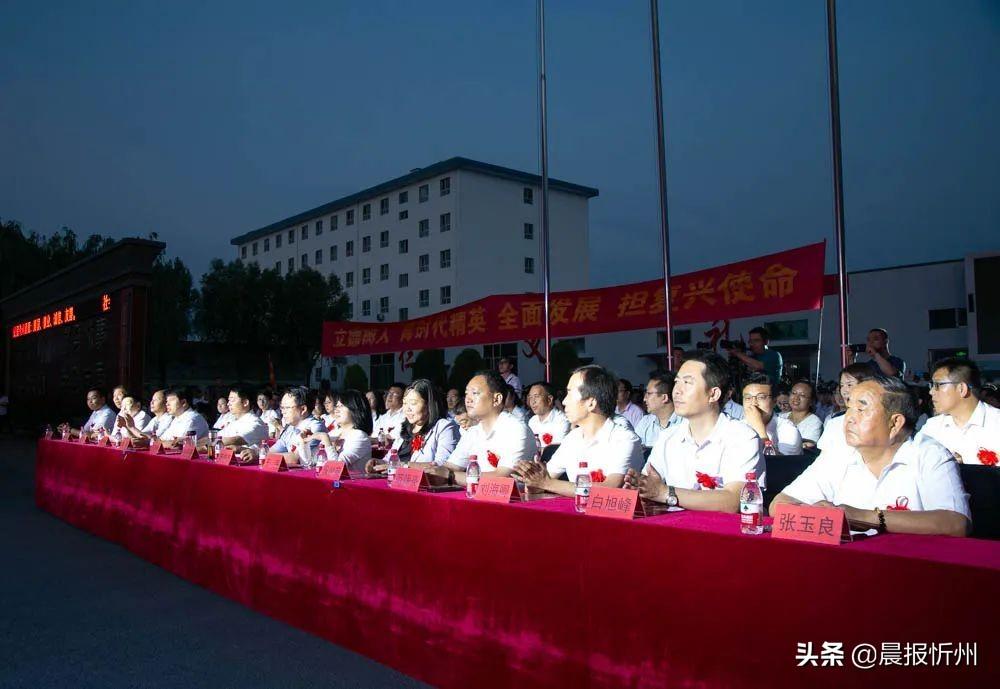 忻州创奇学校（忻州创奇学校举行）