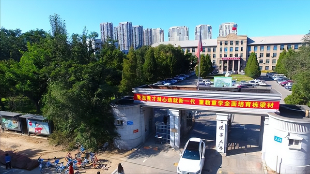 辽宁财经类大学排名及分数线，辽宁省财经大学排名（辽宁省大学录取分排名）