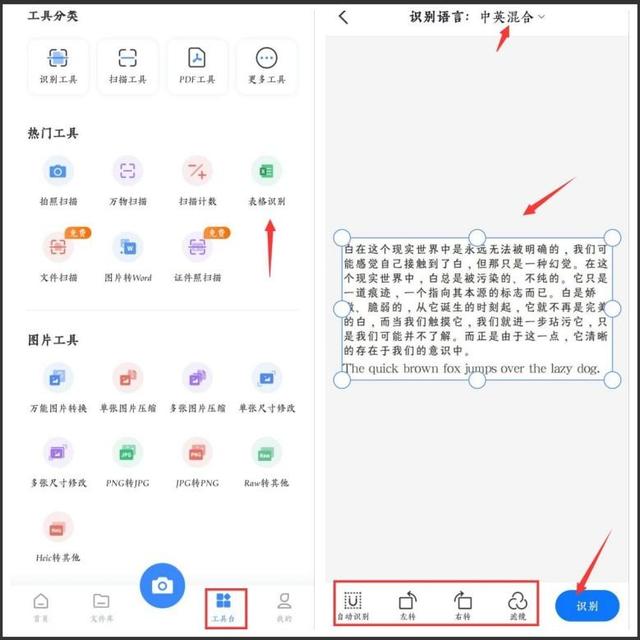 在电脑上怎么学做表格，电脑做表格的方法（学会这两个方法就可以轻松实现）