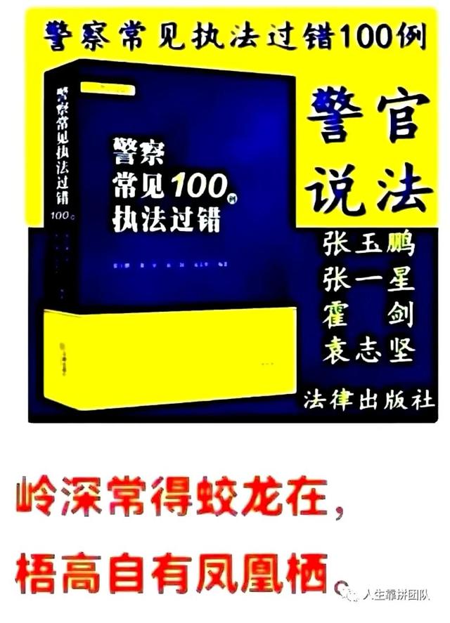 执行案件的期限是多少，欠钱不还网上立案后多久受理（\u003c汇集\u003e关于执行案件的法律）