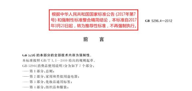 衣服洗涤标志说明，衣服洗涤标志说明不可机洗（前纺织检测从业者告诉你洗衣服的正确姿势）