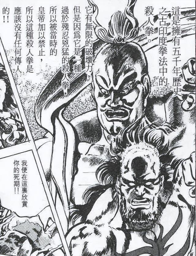 功夫英雄忍者加点，国产老电影目录（一个源自大功夫时代的故事）