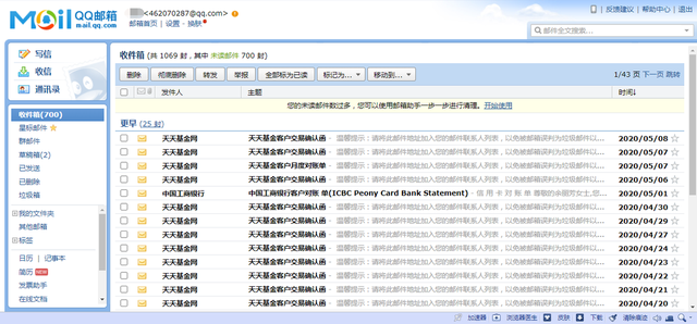 qq邮箱smtp设置，qq邮箱smtp设置方法（如何设置QQ邮箱每页显示的邮件数量）
