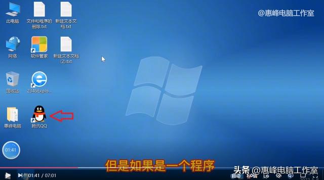 bin是什么文件夹能删吗，bin文件删不掉（10系统介绍<23>）